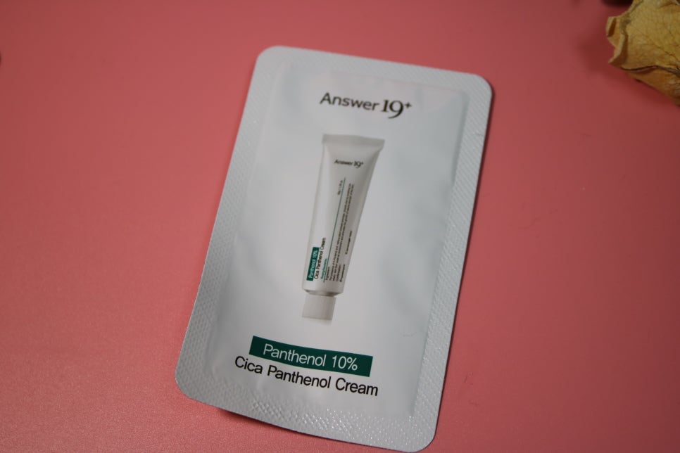 시카크림 수분부족형지성이라면 앤서나인틴으로 해결봄! 관련 이미지 10