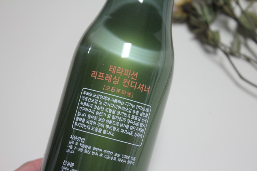 비듬없애는법 샴푸랑 같이쓰면 딱 좋은 테라피션 리프레싱 컨디셔너 관련 이미지 9