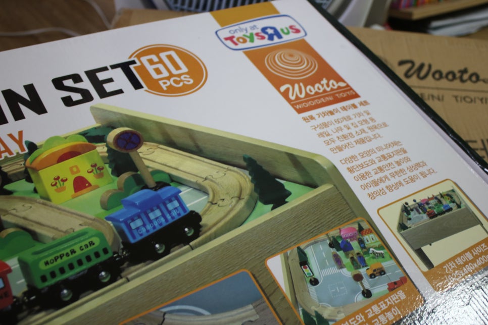 가성비 제대로 좋은 우토 원목 기차놀이 세트 관련 이미지 2