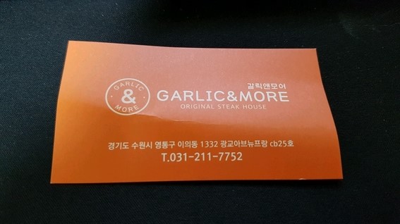 광교 아브뉴프랑 맛집 간만에 스테이크 맛나게 먹고 오다 관련 이미지 20