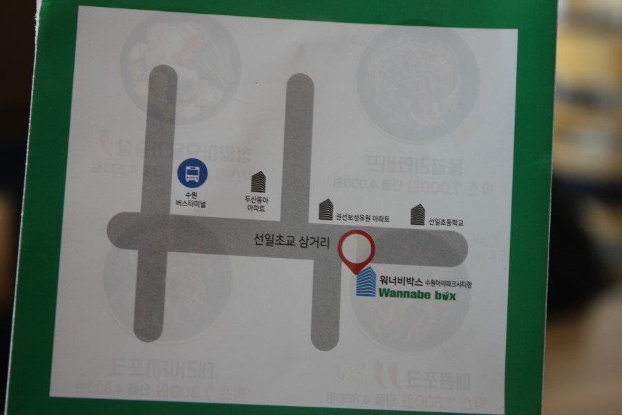수원 도시락 내맘대로 골라먹는 집밥 같은 워너비박스 관련 이미지 36