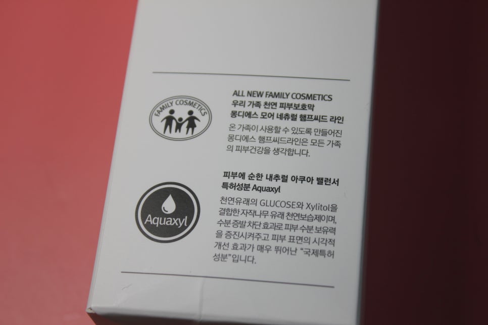약산성바디워시 기분좋은 저녁 샤워시간에는 몽디에스 모어 네츄럴 햄프씨드 샤워젤 관련 이미지 6