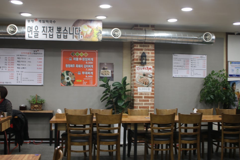기안동 맛집 멈출수 없는 폭풍 젓가락질 산들소리오리주물럭 관련 이미지 9