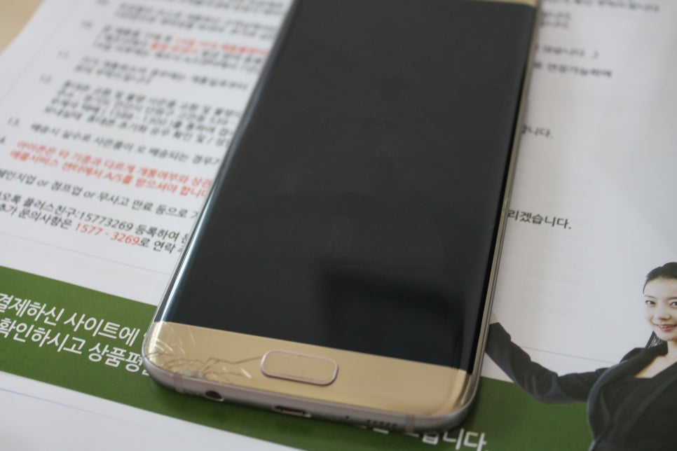 갤럭시노트9 인터넷으로 구매해본 레알 사용기 관련 이미지 1