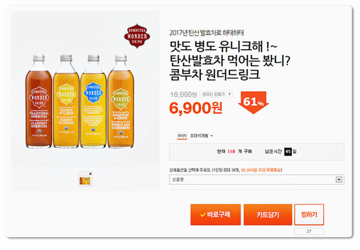 변비에좋은방법 짱 쉬워요 관련 이미지 6