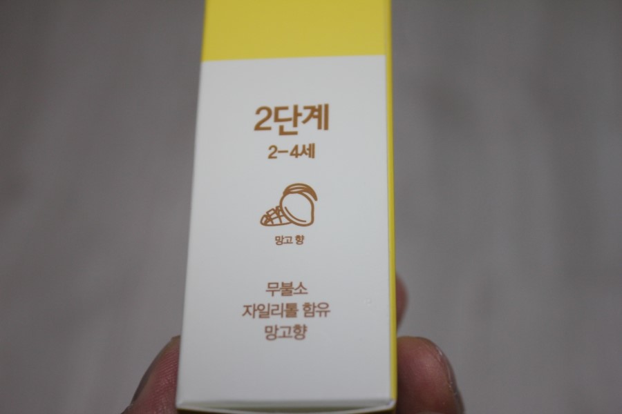 아기치약 즐겁게 배우는 양치습관 이렇게 따라해보세요 관련 이미지 4