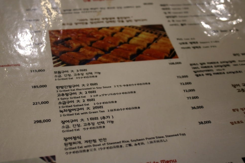 분당 가족모임 오랜만에 원기회복 제대로 하고 온 후기 관련 이미지 10