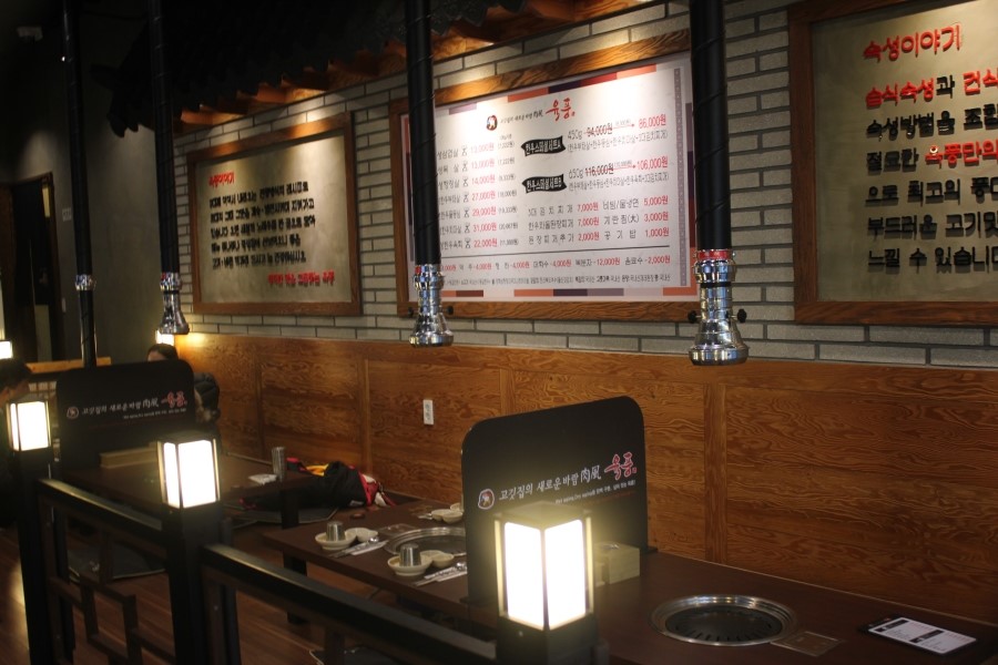 동탄2신도시 맛집 삼겹살은 이맛에 먹는거 아니겠어 관련 이미지 6