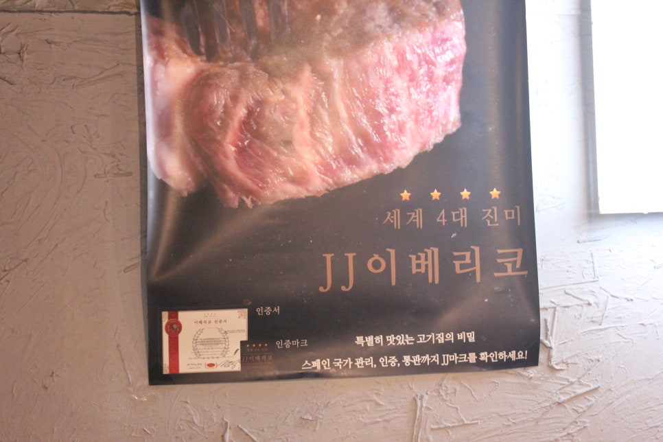 수지 동천동 맛집 처음느껴보는 새로운 스타일의 숙돌삼 관련 이미지 6