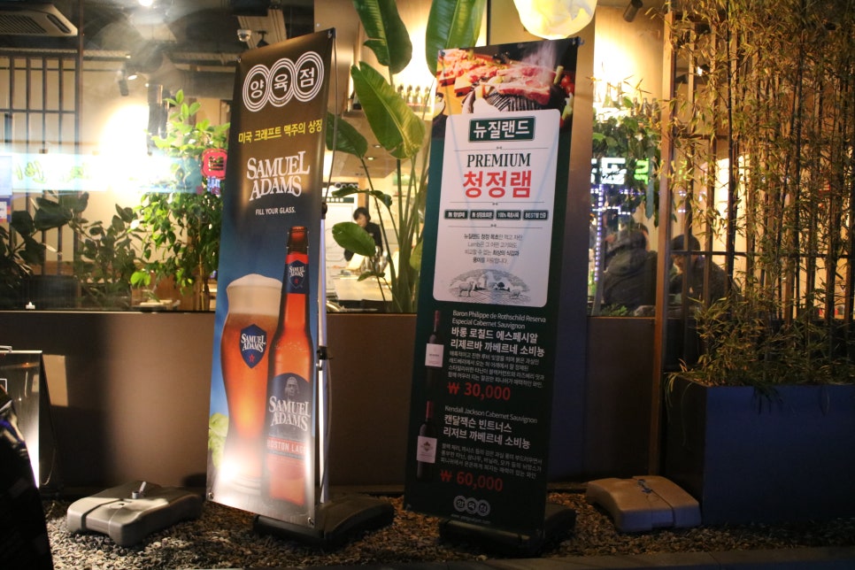 동탄 회식 내가찾던그곳 양육점 관련 이미지 5