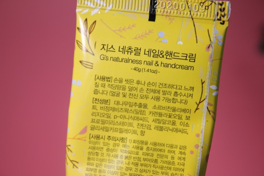 남자 핸드크림 추천 고생안한 손같은 느낌이에요 관련 이미지 3