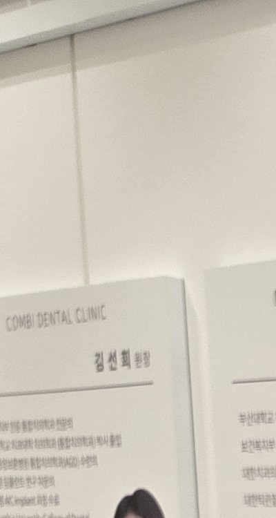 송곳니 크라운 티가 안나게 해결 가능한건가요 관련 이미지 11