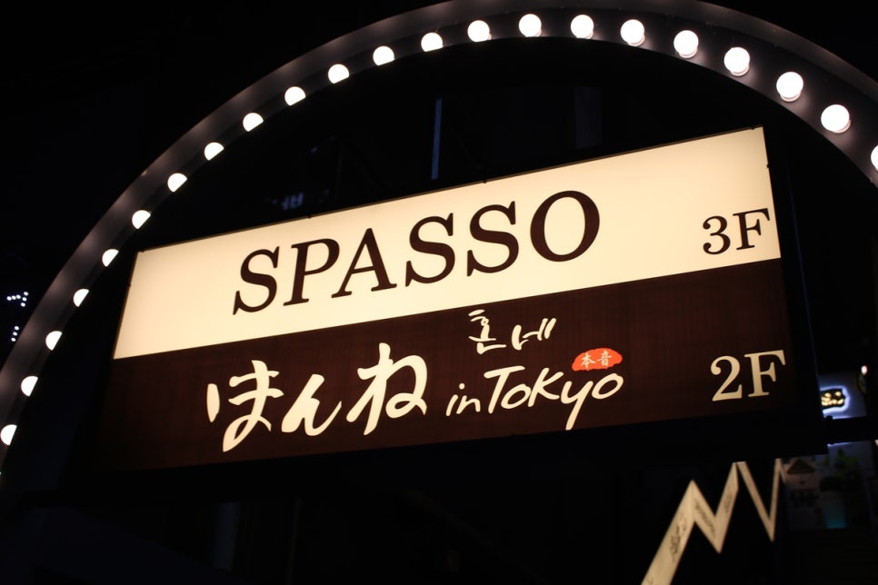 수원 나혜석거리맛집 루프탑에서 느끼는 낭만 스파소 관련 이미지 5