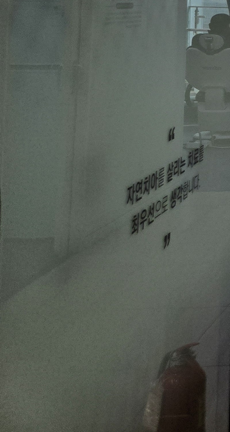 과개교합 교정 후 얼굴형 얼마나 바뀌나요 관련 이미지 17