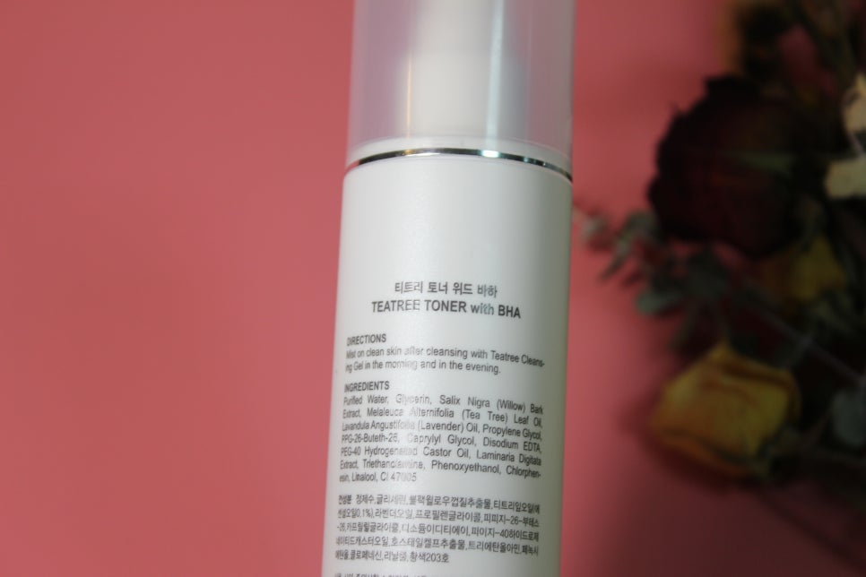 여드름피부 클렌징 살리실산으로 개운하게 마무리 관련 이미지 10