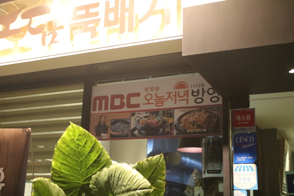 판교 운중동 맛집 점심 먹으러 가기에도 딱이네 도담뚝배기 관련 이미지 4