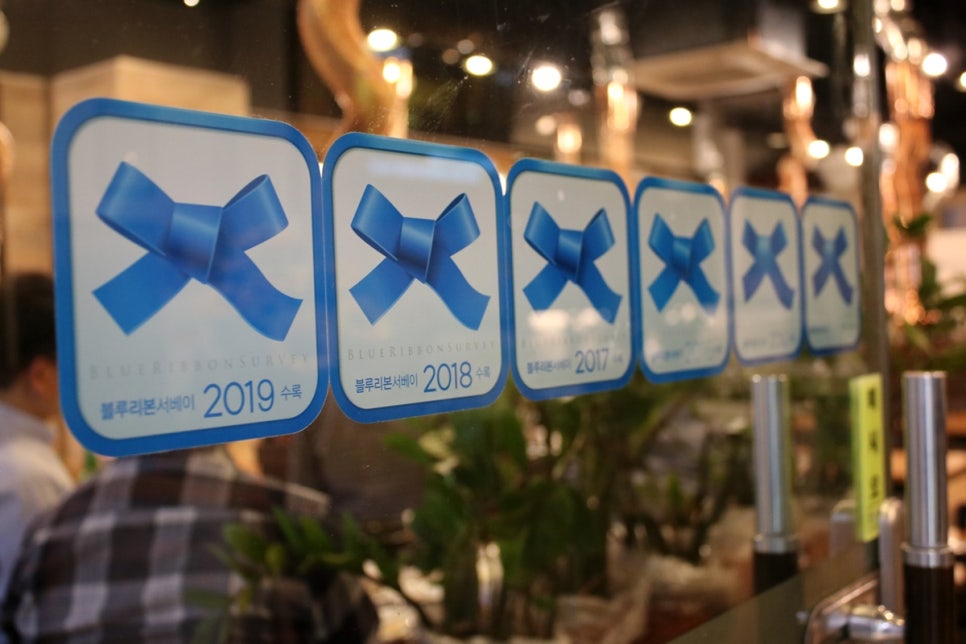 분당 가족모임 오랜만에 원기회복 제대로 하고 온 후기 관련 이미지 8