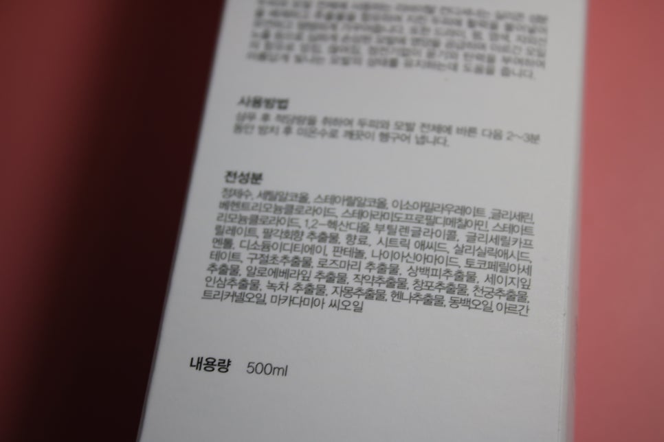 두피가려움증 그냥 두면 안될거 같더라구요! 관련 이미지 19