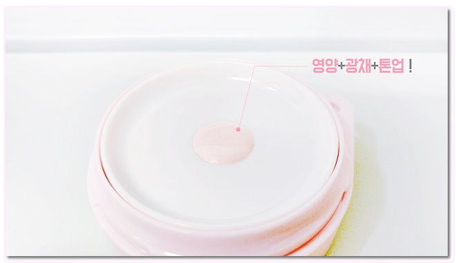 피부미백관리 하나로 끝! 관련 이미지 3