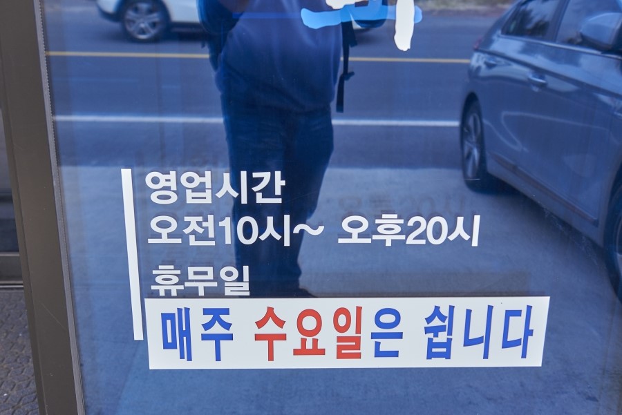 제주 오설록 맛집 끝판왕! 관련 이미지 4
