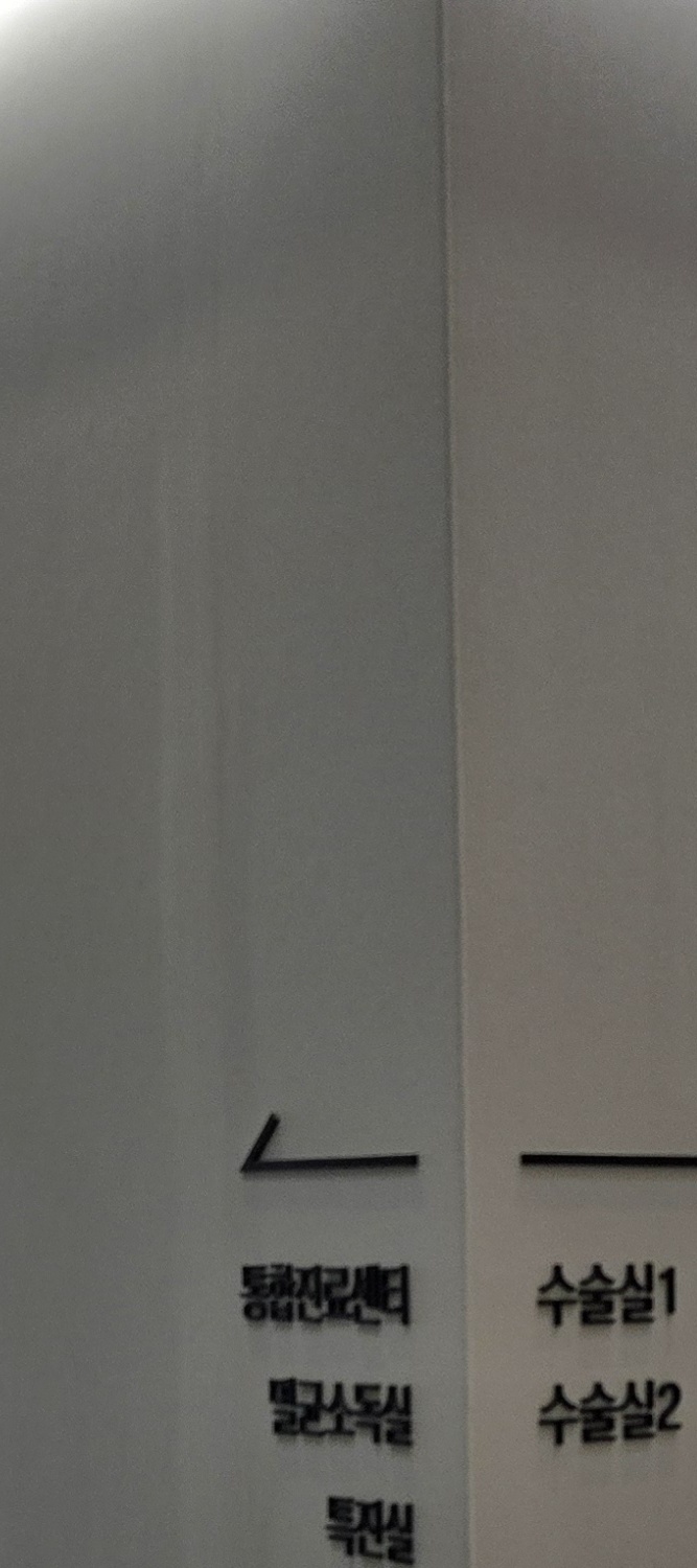 어금니 충치 단계 미리 알아차리려면 관련 이미지 15