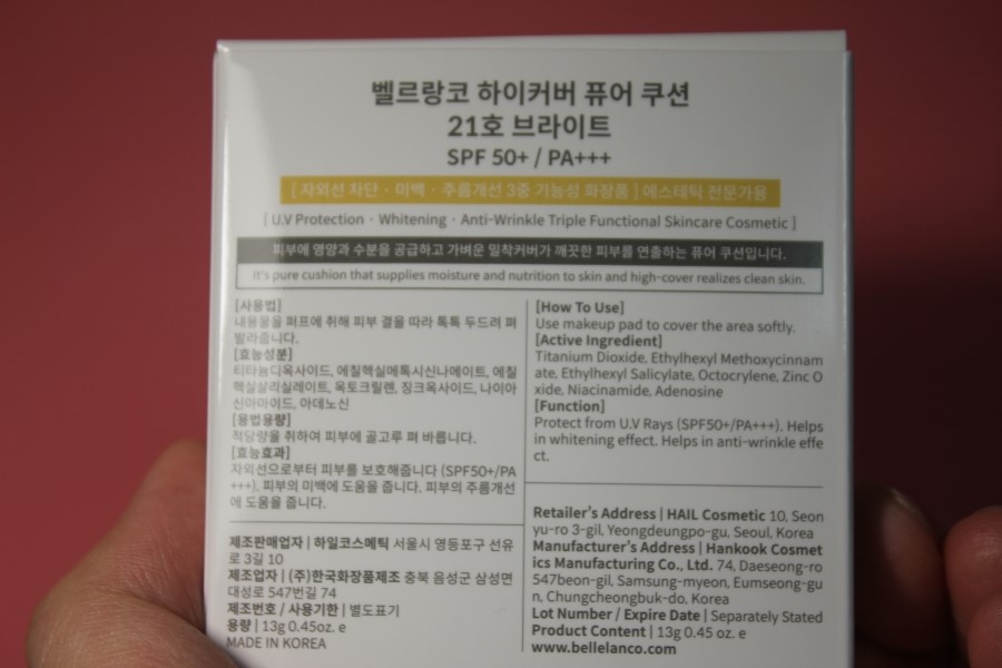 커버력좋은쿠션 완전 자연스러운 벨르랑코 하이커버 퓨어쿠션 관련 이미지 4