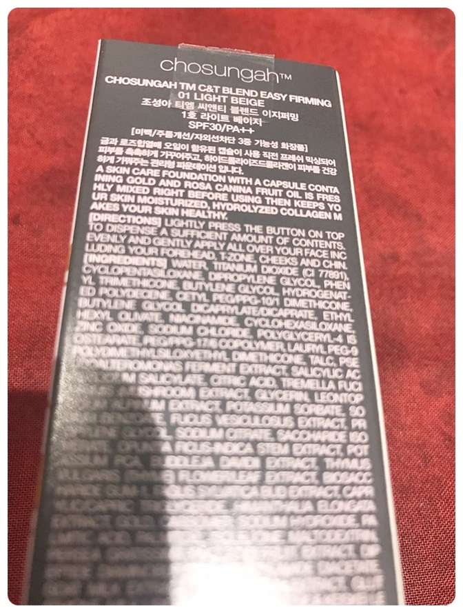 건성인생파데 이지퍼밍 시즌2 주목! 관련 이미지 7