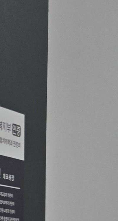 치아 발치 후 임플란트 언제부터 준비할까 관련 이미지 30