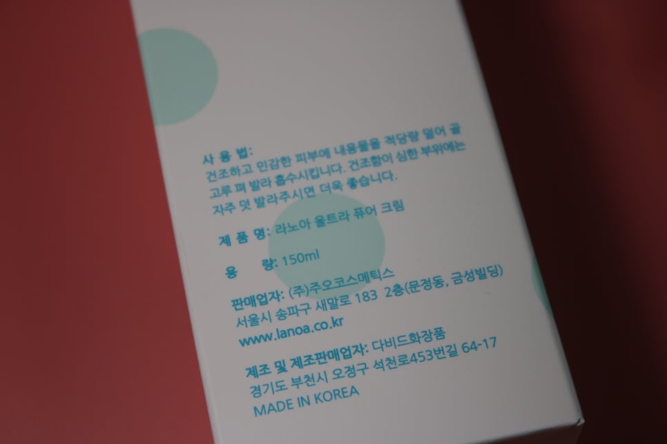 아토피보습제 보송함이 다르네요 관련 이미지 6