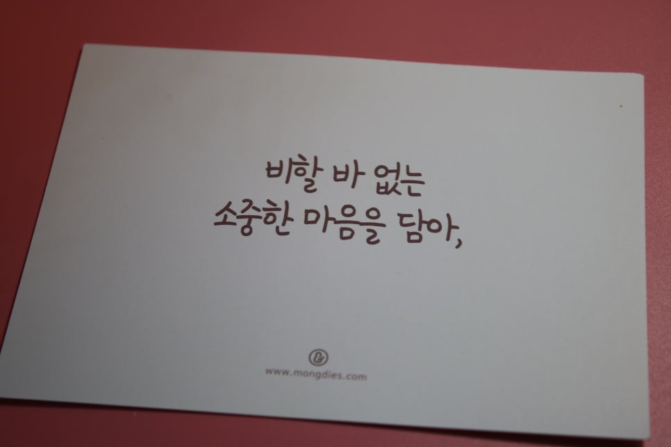 아기무불소치약 이제 막 습관이 되는 시기니까! 관련 이미지 13