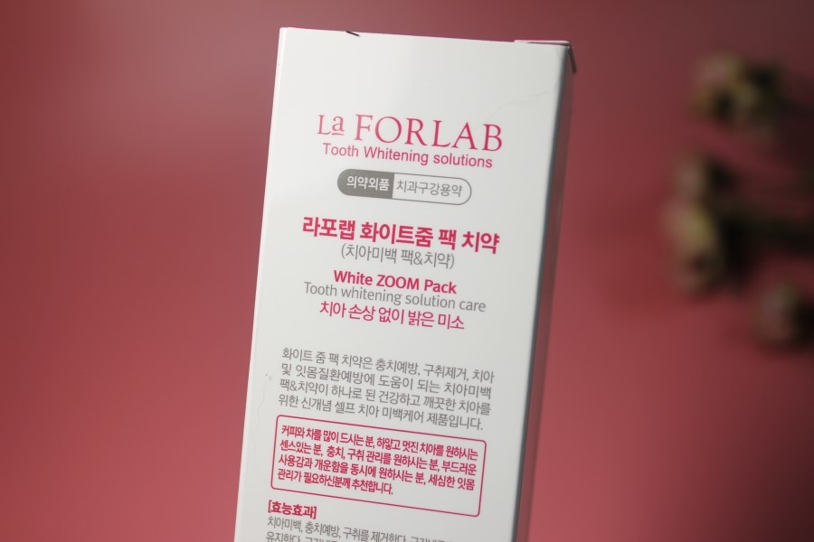 치아미백가격 집에서 치약 하나로 본전 뽑아볼까 관련 이미지 3