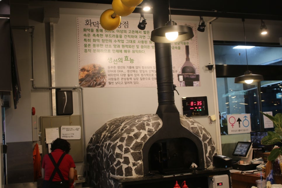 화성 봉담 맛집 융건릉 근처에 가면 꼭 가봐야할 바다향왕코다리 관련 이미지 6