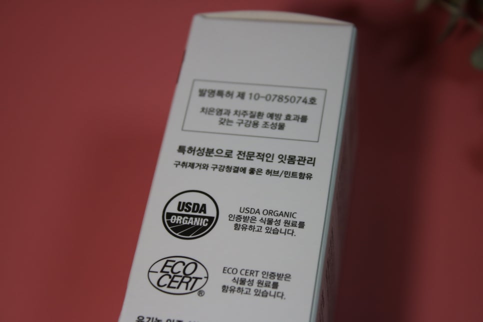 잇몸치약 치주질환은 그냥 두면 큰일난다 관련 이미지 5