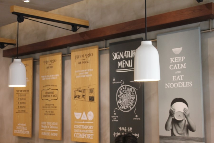 판교 라스트리트 맛집 국물까지 싹 비우고 온 자연은맛있다 관련 이미지 11