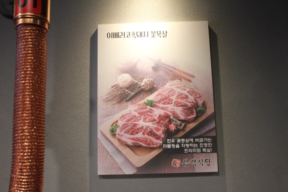 야탑 고기집 미식가들이라면 꼭 한번 가볼만한곳 관련 이미지 7