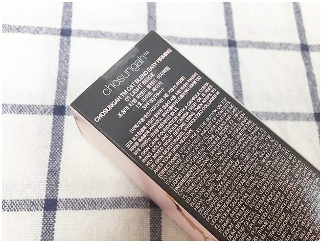 촉촉한쿠션 수분 잠금! 관련 이미지 2