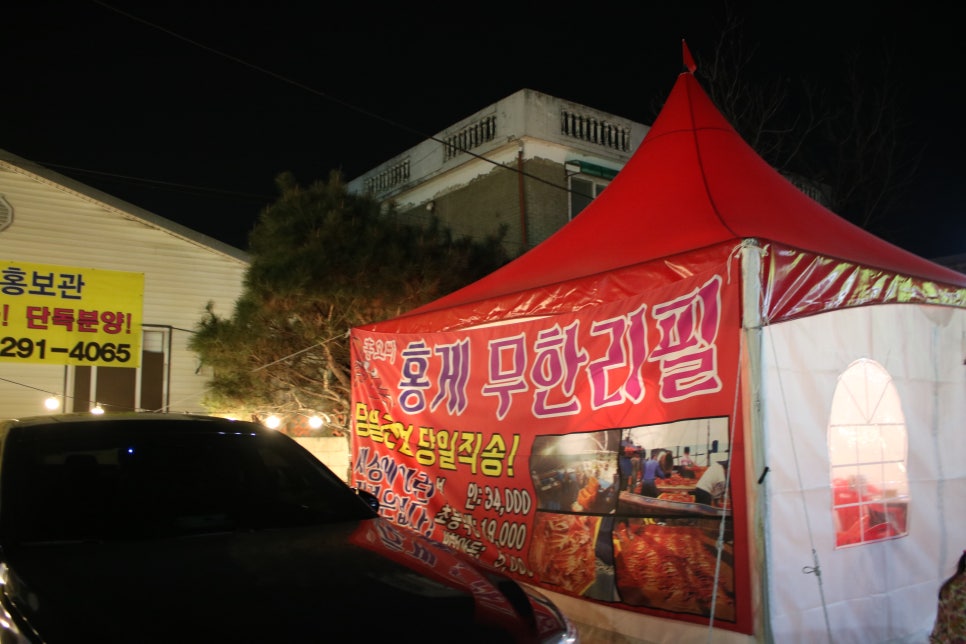 수원조개구이 퀄리티부터 남다른 홍오빠 관련 이미지 2