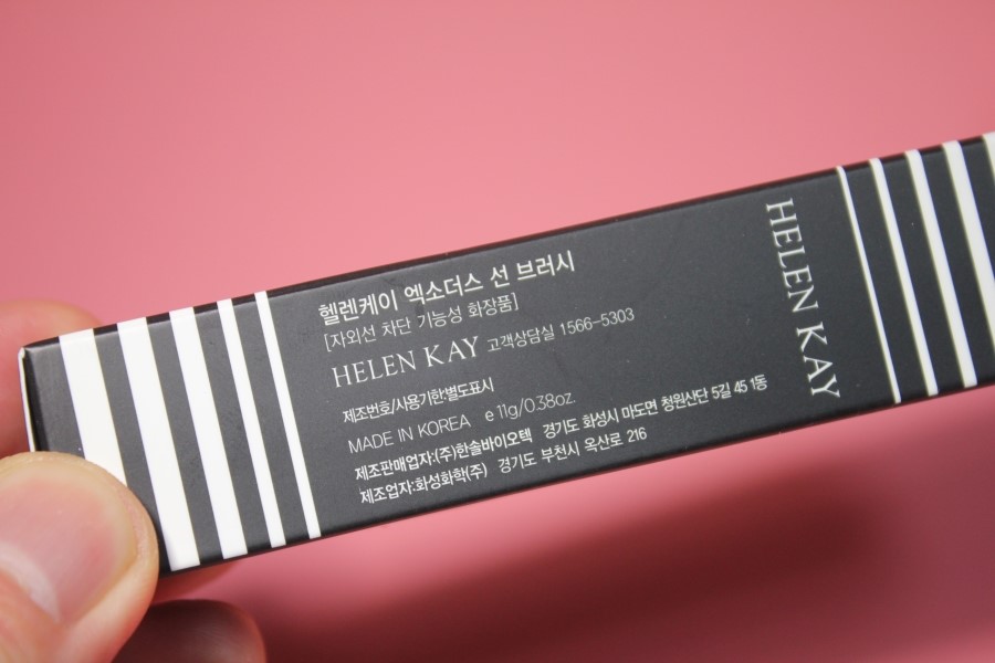 메이크업베이스 딱 하나로 해결 되는 엑소더스 스틱형 cc브러쉬 선브러쉬 관련 이미지 17