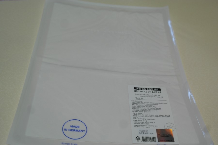 피부과화장품추천 콜라겐벨벳마스크 독일정품 꼭 확인하세요 관련 이미지 7