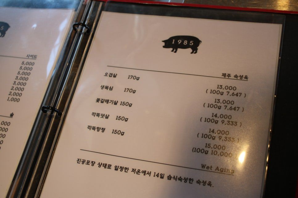 리베라cc 맛집 잊지못할 가성비 끝판왕! 관련 이미지 9