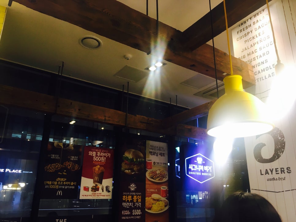 아이스크림이 땡기던 추운날 관련 이미지 2