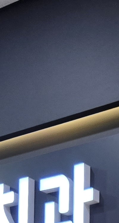 치아 발치 후 임플란트 언제부터 준비할까 관련 이미지 16