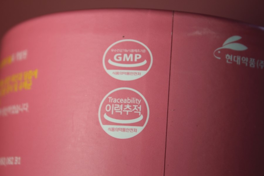 어린이유산균 온가족이 함께 먹는 현대약품 헬씨올리고 프로바이오틱스 관련 이미지 7