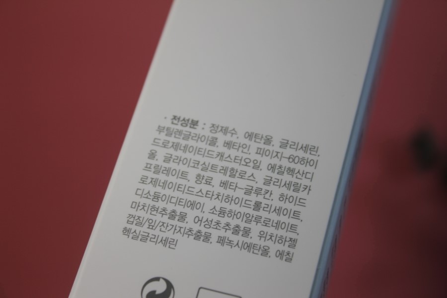 앤비 솔루션 바디미스트 촉촉한 보습이 필요할때 굿이에요 관련 이미지 3