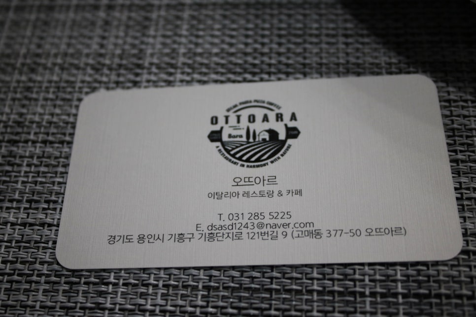 용인 레스토랑 이색데이트 하기에 딱 좋았던 오뜨아르 관련 이미지 47