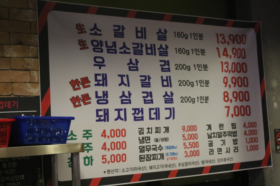 동백 고기집 소문난 그곳 드럼통소갈비살 관련 이미지 5