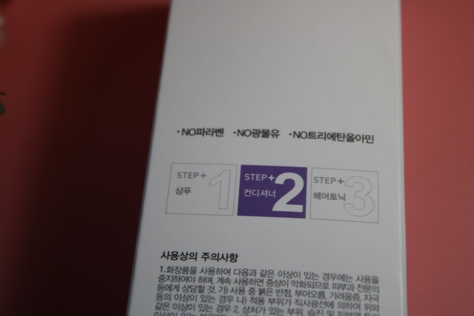 두피가려움증 그냥 두면 안될거 같더라구요! 관련 이미지 20