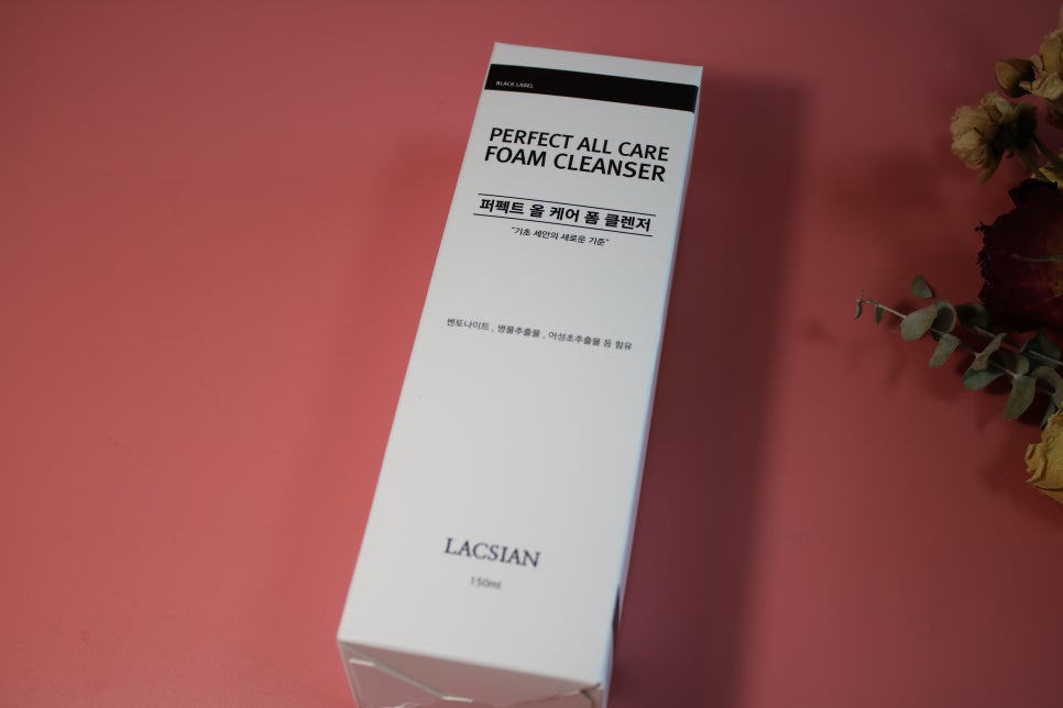 유해성분없는 폼클렌징 가성비 제대로 좋은 세안제를 찾았다 관련 이미지 1