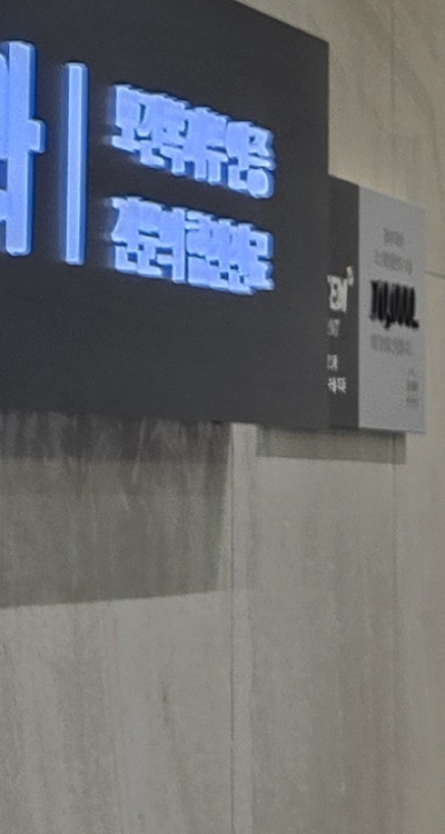 앞니 신경치료 크라운 까지 해야할 상황이라면 관련 이미지 38