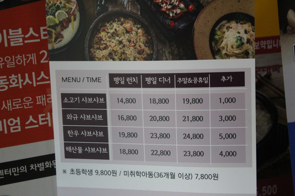 용인동백맛집 특급서비스를 즐길수가 있는 스푼더마켓 관련 이미지 2
